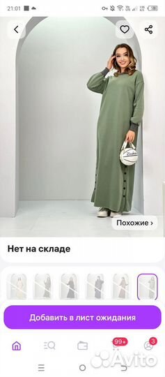 Зип худи на флисе