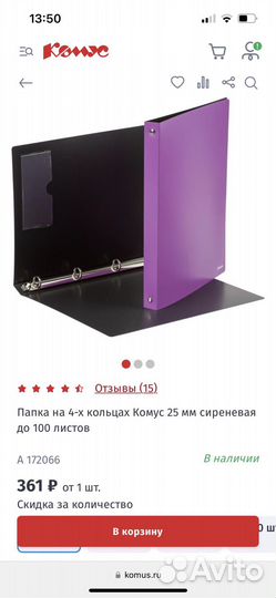 Папки для документов