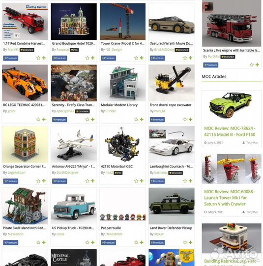 Инструкции MOC Lego rebrickable. Помощь в выкупе