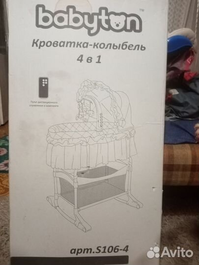 Товары для детей