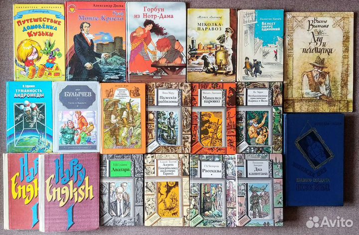 Детские ретро книги 50-00-х годов