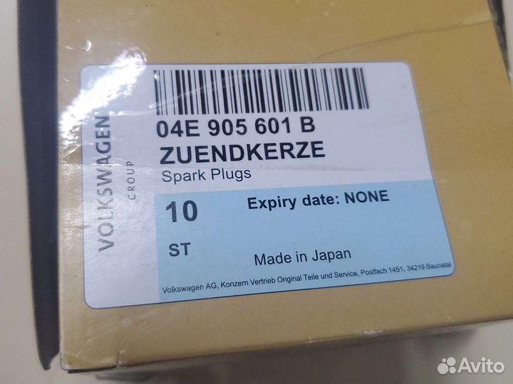 Свечи Polo/fabia/rapid/yeti TSI