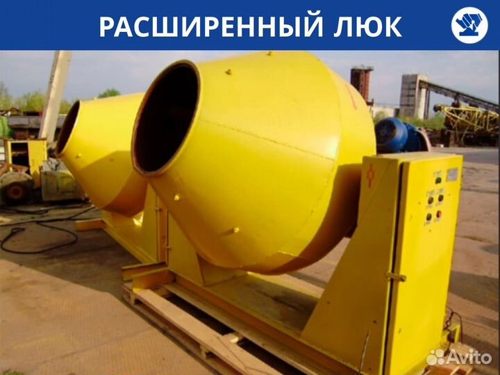 Бетономешалка 1000