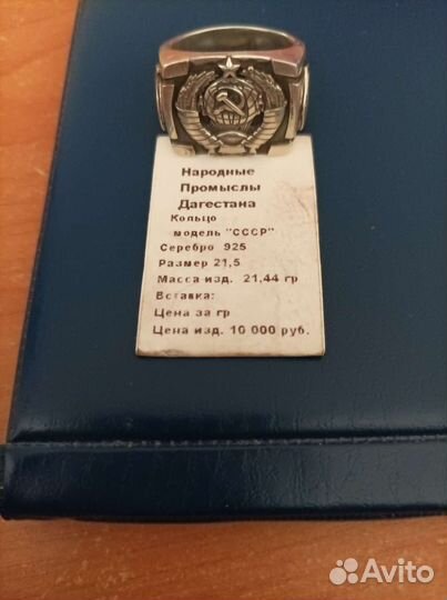 Мужская печатка серебро