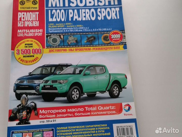 Книга по эксплуатации автомоюиля