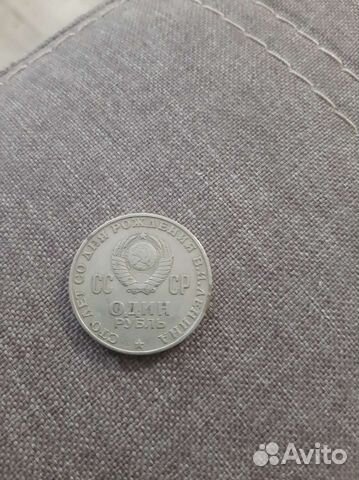 Один рубль СССР 1870-1970