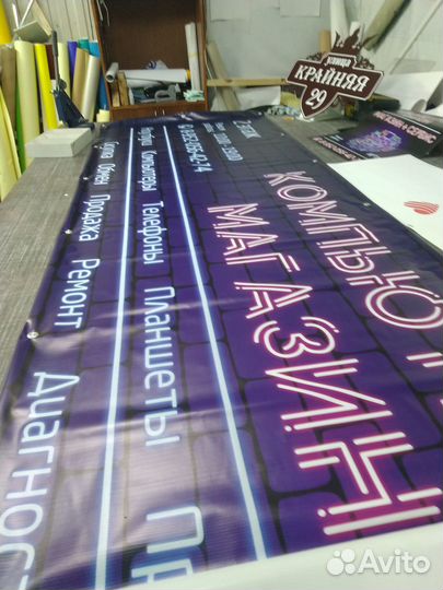 Баннеры, растяжки, фотозона, брендвол, прессвол