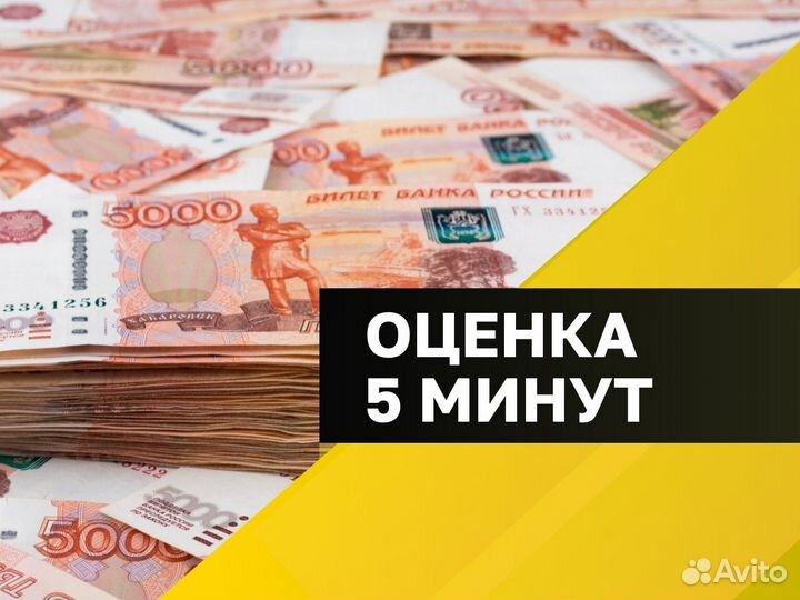 Золотые монеты Николая 2 / Царские монеты