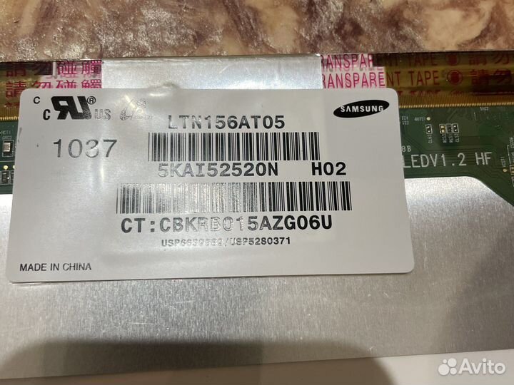 Матрицы разбитые на подсветку