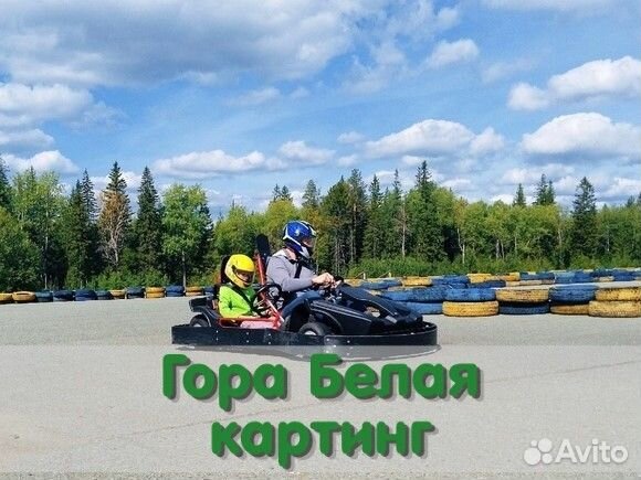 Висим+Оленья ферма+гора Белая 2 дня / 1 ночь