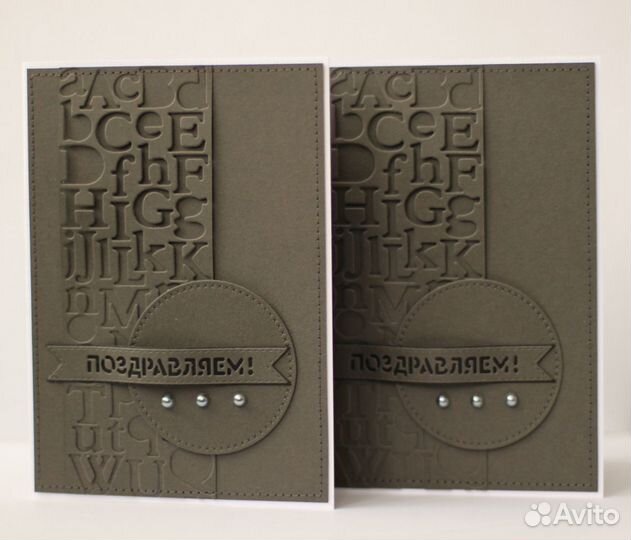 Открытки и конверты в ассортименте