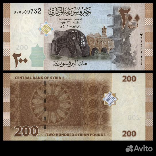 Сирия 6 шт. UNC