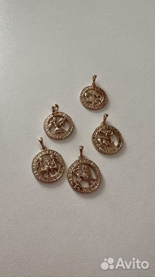 Подвески знаки задиака