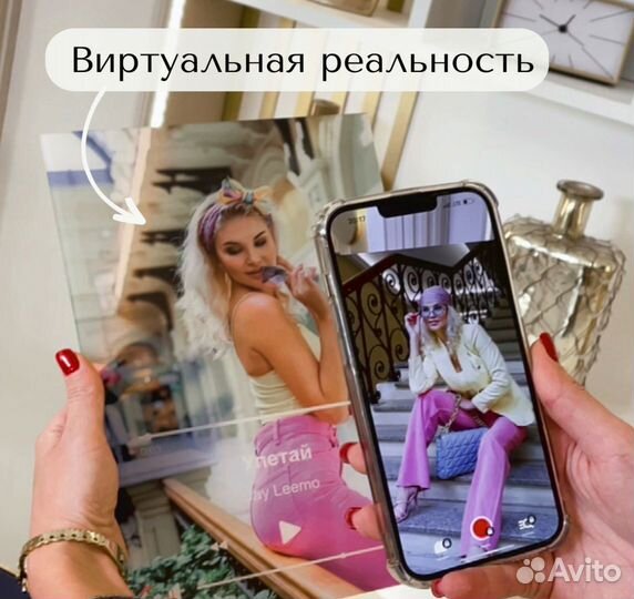 Фото с рамкой / Лучший подарок