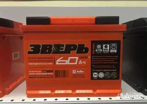 Аккумулятор Зверь 60ач