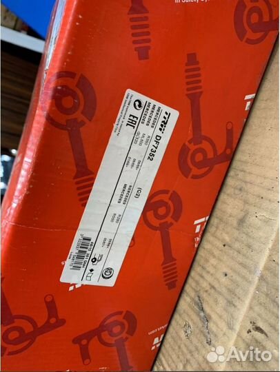 Тормозные диски задние вент. TRW для Mercedes