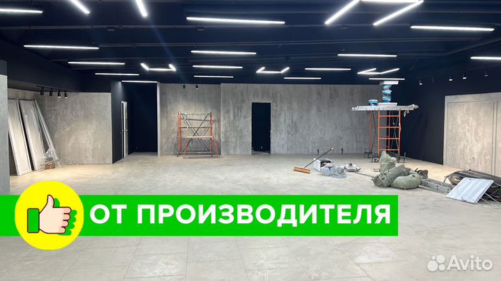 Линейный светодиодный светильник