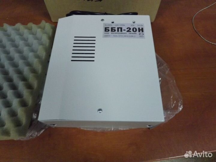 Источник бесперебойного питания