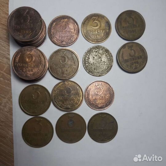 Монета 3 копейки СССР