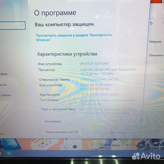 Ноутбук Acer aspire 5560 series MS2319