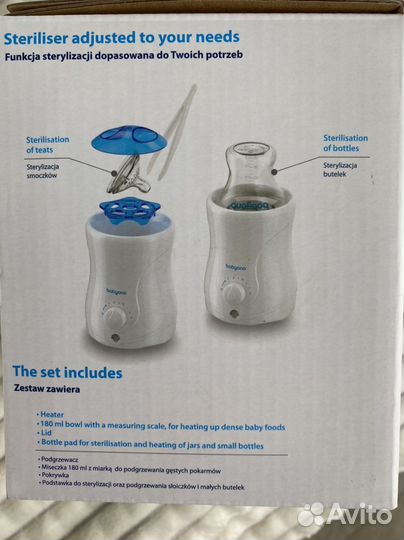 Стерилизатор и подогреватель детского питания