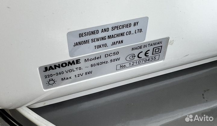 Швейная машинка janome dc 50