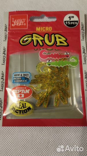 Lucky John Pro Series Micro Grub 1.0