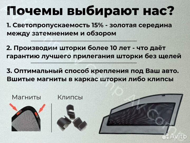 Автошторки на Mercedes C-class W205 (с 2014)