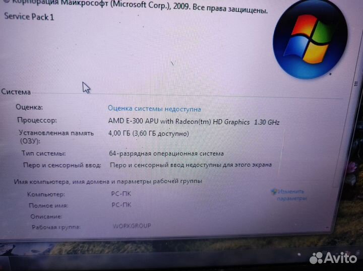 Ноутбук Lenovo Core i3-2328M 2.20GHz 4ram 500hdd а