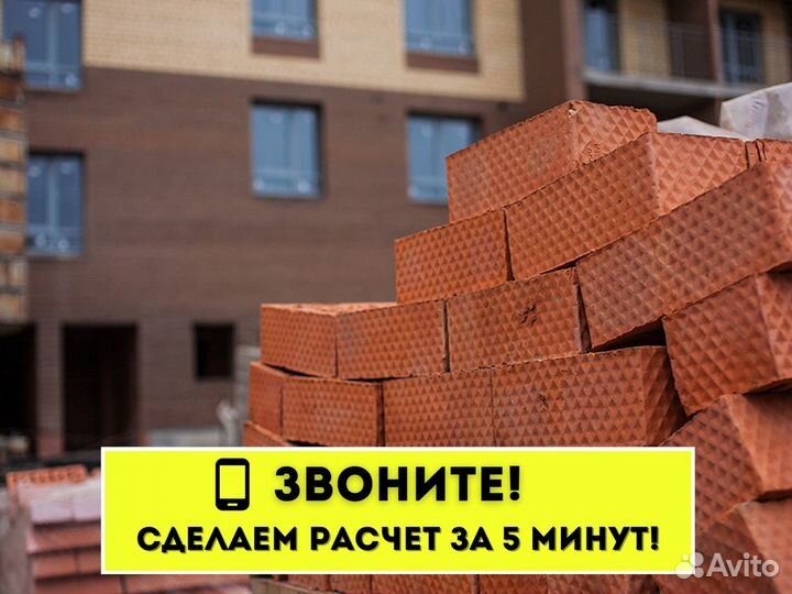 Кирпич керамический