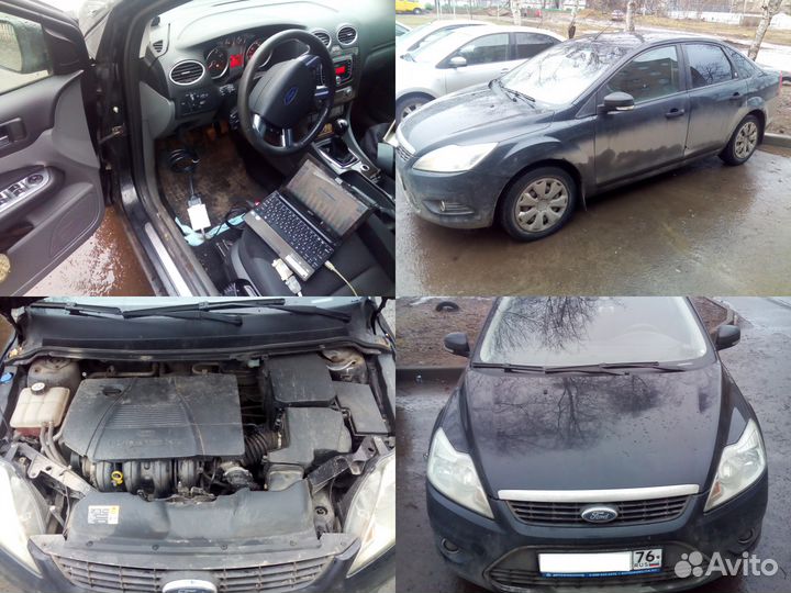 Чип-тюнинг, диагностика