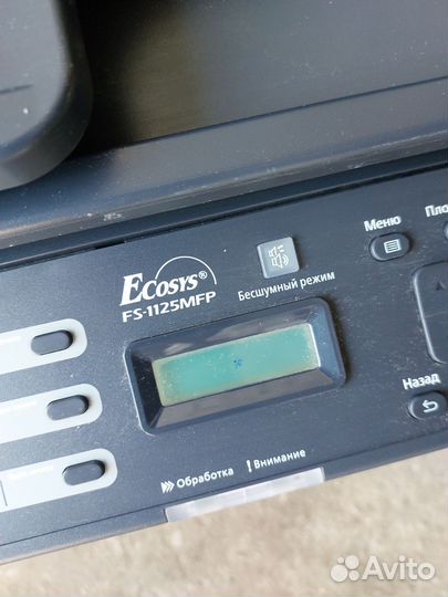 Мфу Kyocera Ecosys FS-1125MFP