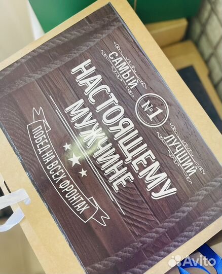 Подарки /Подарочные наборы/Боксы подарочные