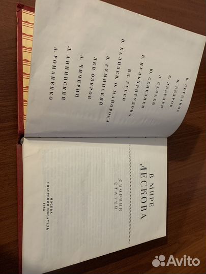 Сборник статей 