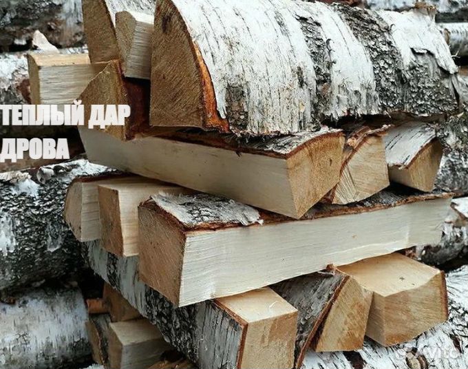Дрова под заказ