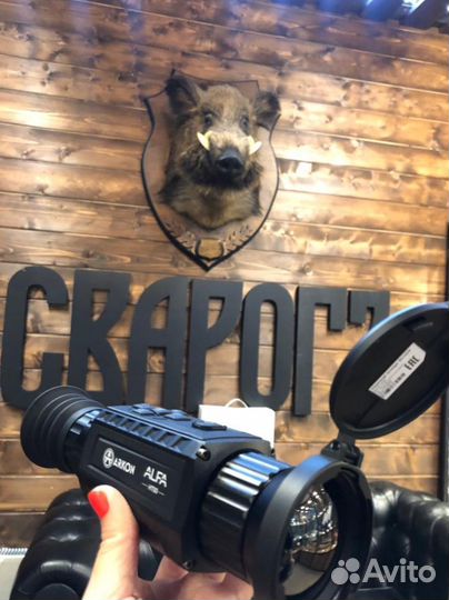 Тепловизионный прицел Arkon Alfa HT50