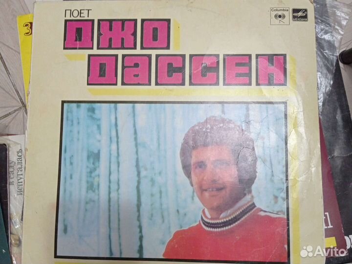 Виниловые пластинки СССР