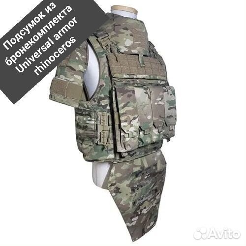 Подсумок на 4 магазина ак