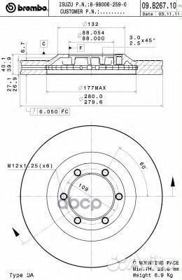 Диск тормозной Standard перед 09B26710 Brembo