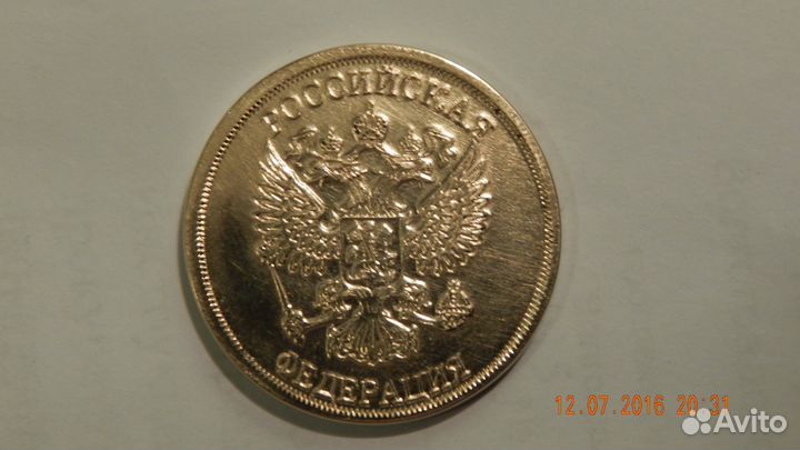 Памятная настольная медаль. (бронзовая)