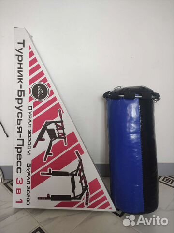 Боксерский мешок 15 кг + Турник 3в1