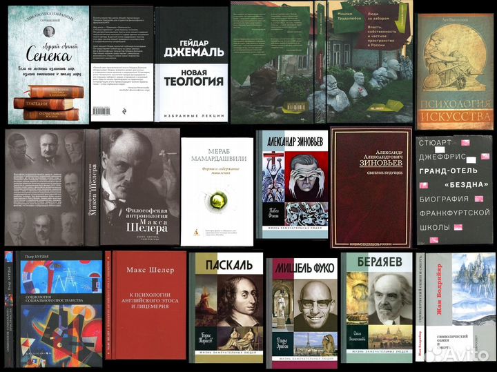Книги разные Философия Антропология
