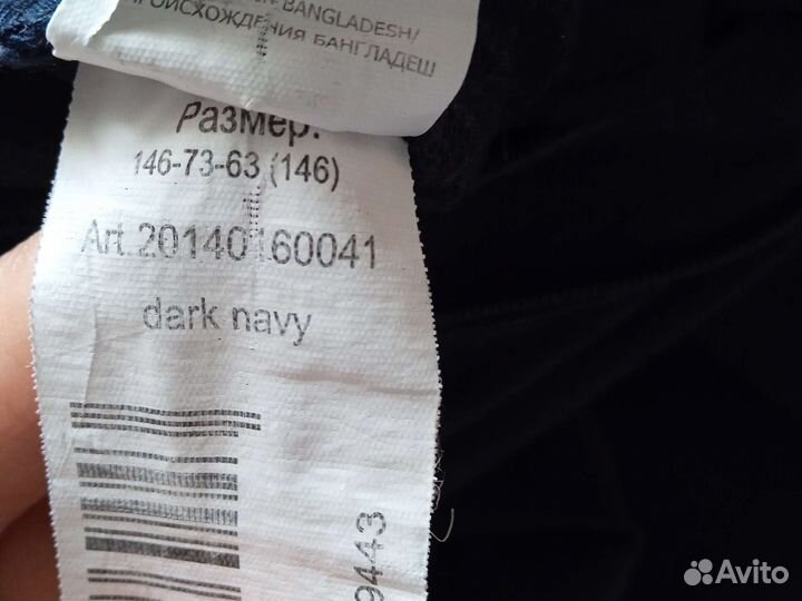 Брюки синие для школы