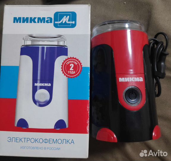 Кофемолки Bosch, Микма (возможен обмен)