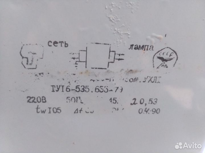 Дроссель дби 700 дрл