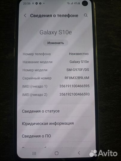 Samsung Galaxy S10e, 6/128 ГБ