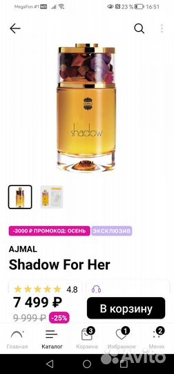 Shadow for her