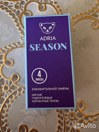 Линзы контактные