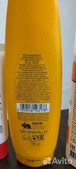 Солнцезащитный крем. Farmstay, Avon