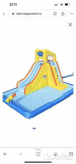 Надувная водяная горка с бассейном
